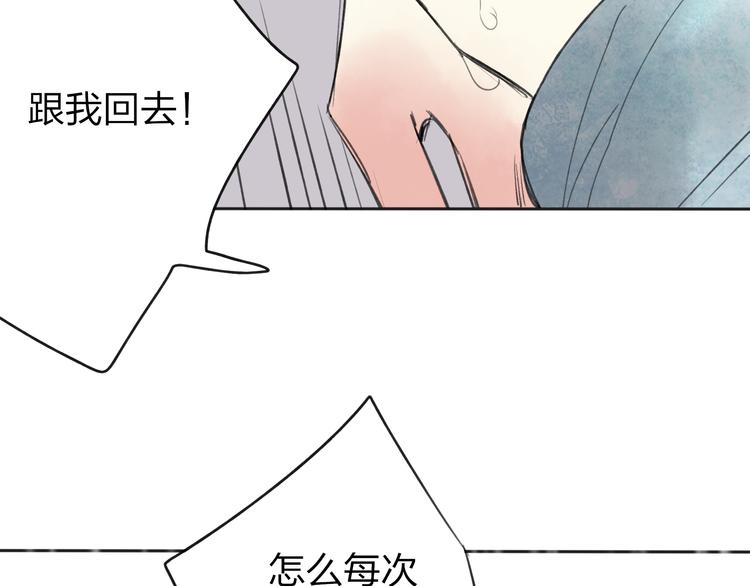 第26话 好想就这么消失(1/3)-第27话