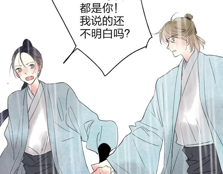 第26话 好想就这么消失(1/3)-第27话