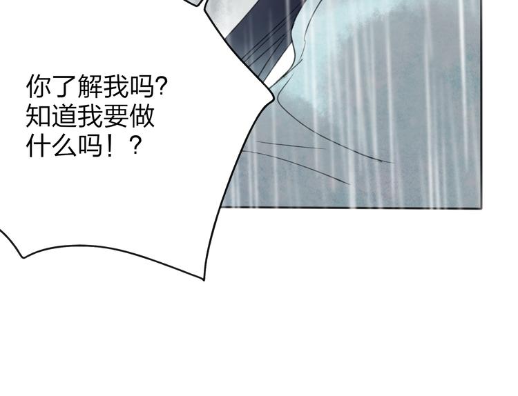 第26话 好想就这么消失(1/3)-第27话