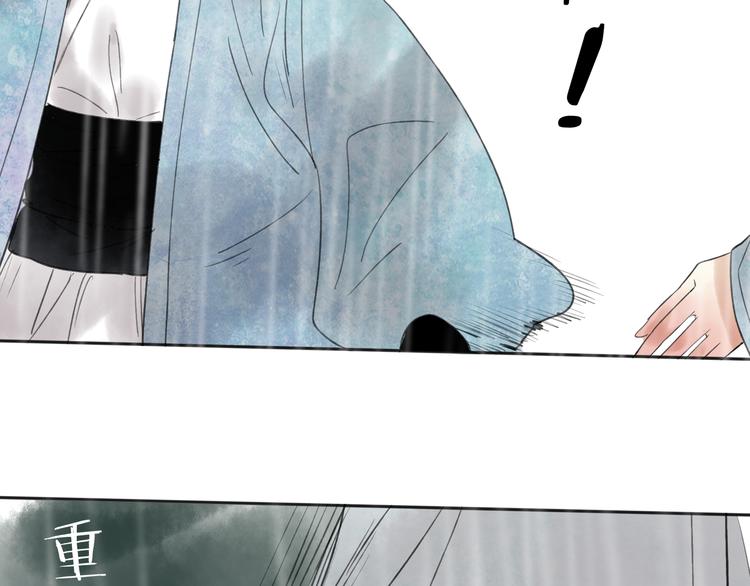 第26话 好想就这么消失(1/3)-第27话