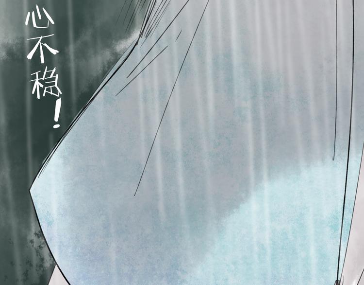 第26话 好想就这么消失(1/3)-第27话