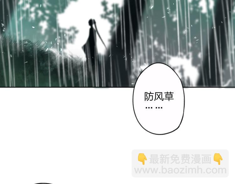 第26话 好想就这么消失(1/3)-第27话