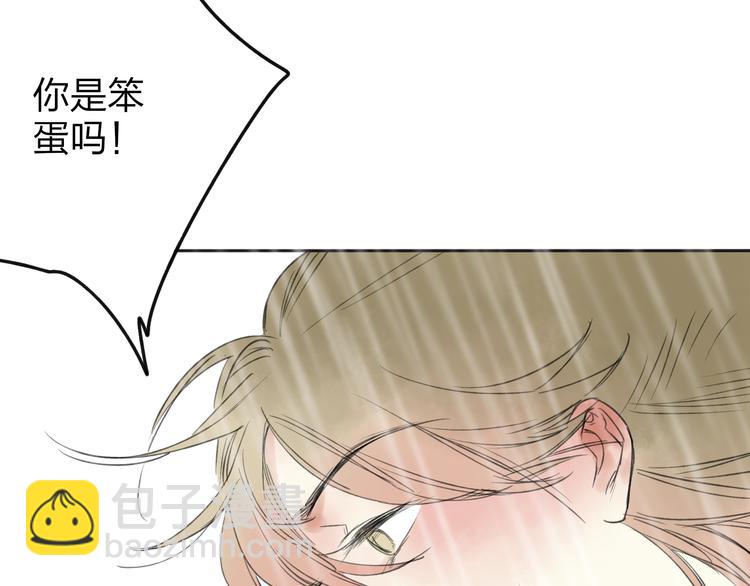 第26话 好想就这么消失(1/3)-第27话