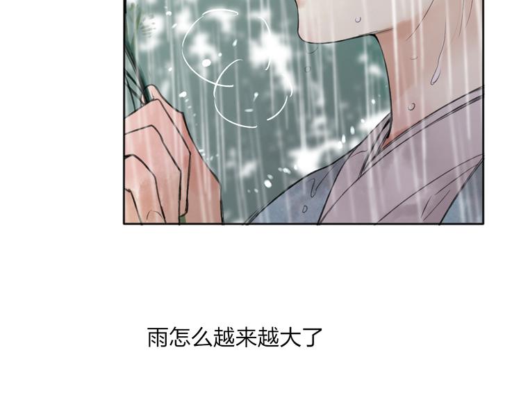 第26话 好想就这么消失(1/3)-第27话