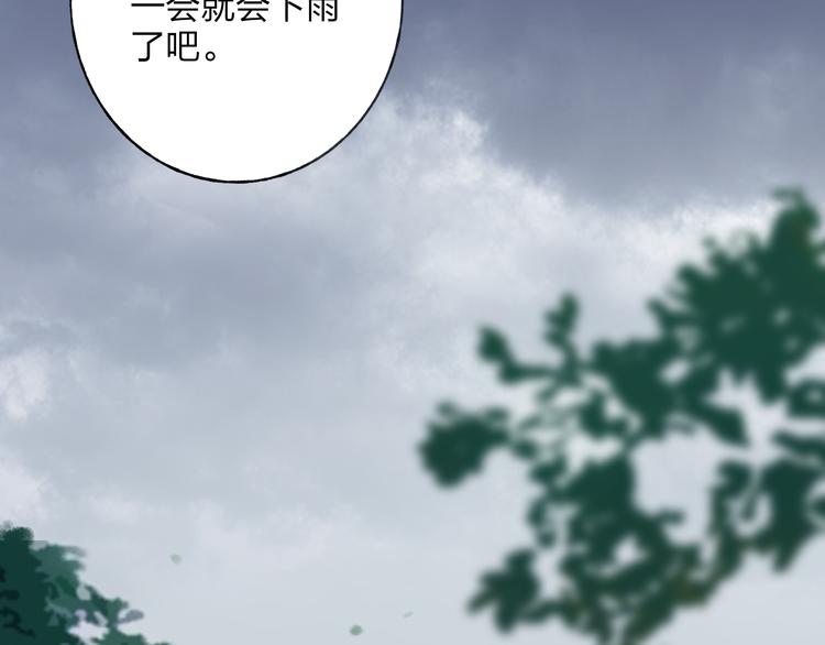 第28话 牵连(1/2)-第29话