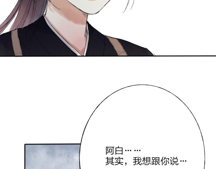 第28话 牵连(1/2)-第29话