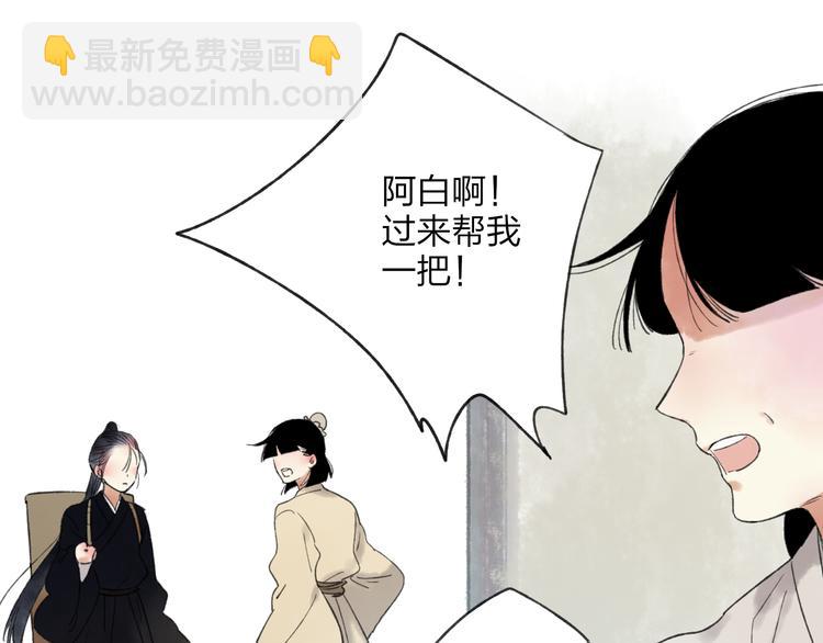 第28话 牵连(1/2)-第29话