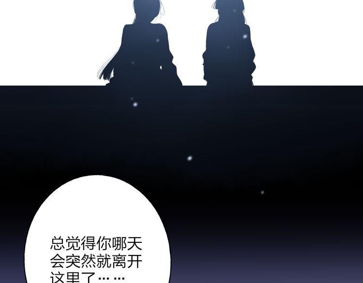 第28话 牵连(1/2)-第29话