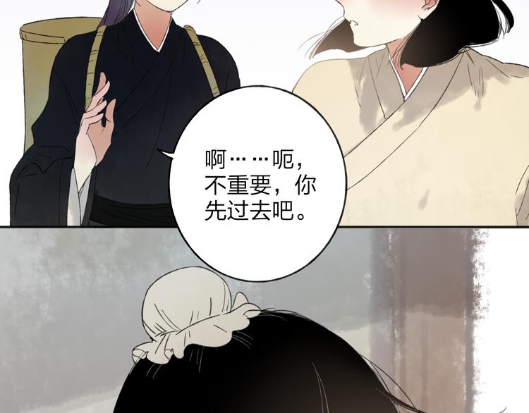 第28话 牵连(1/2)-第29话