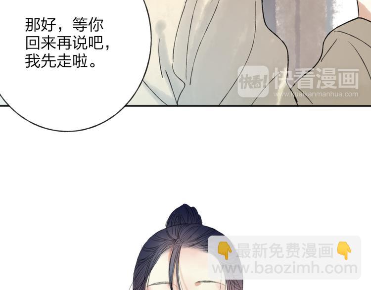 第28话 牵连(1/2)-第29话