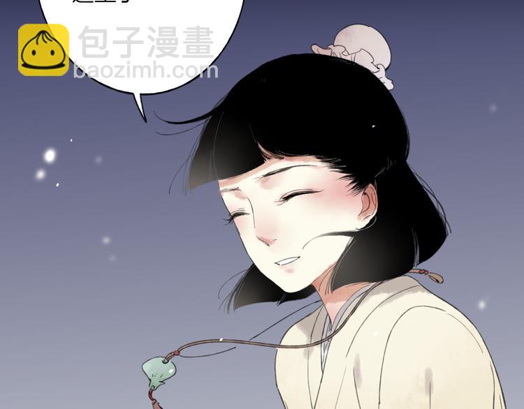 第28话 牵连(1/2)-第29话