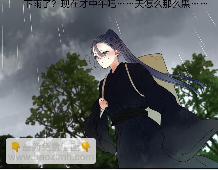 第28话 牵连(1/2)-第29话