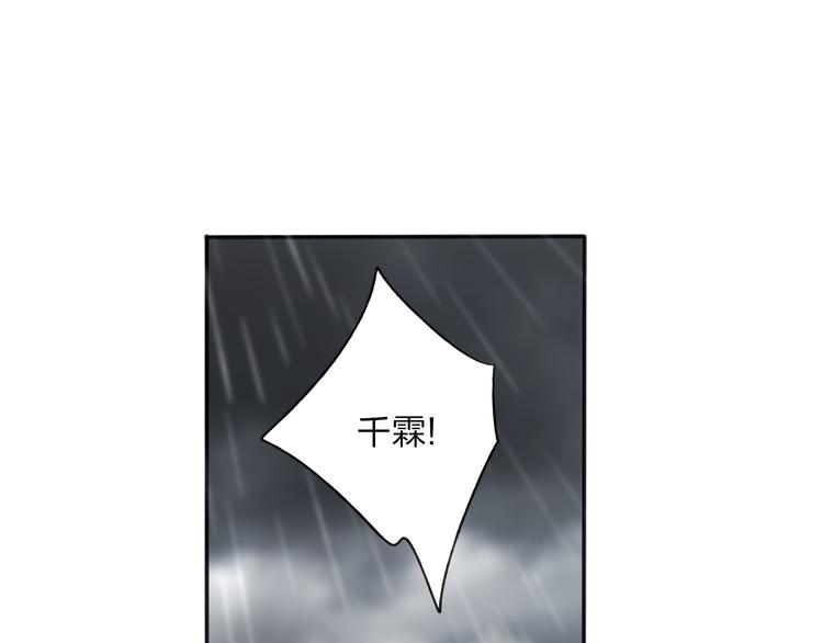 第28话 牵连(1/2)-第29话