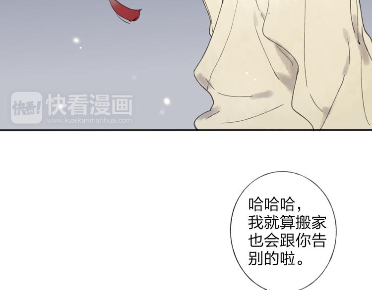 第28话 牵连(1/2)-第29话