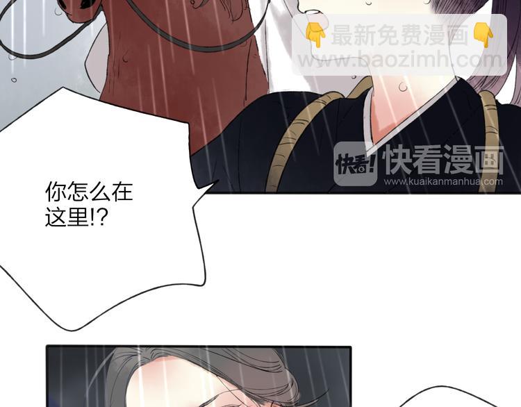 第28话 牵连(1/2)-第29话