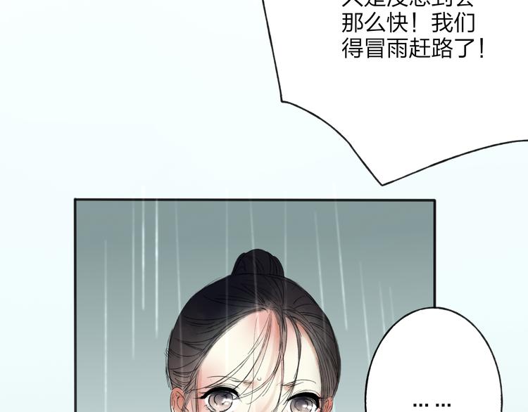 第28话 牵连(1/2)-第29话