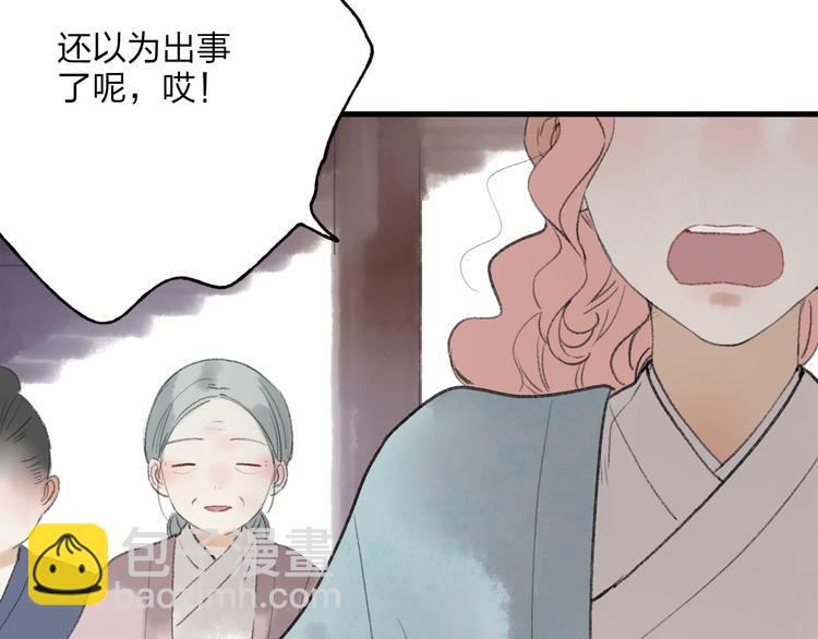 第30话 我的身边还有你们(1/2)-第31话