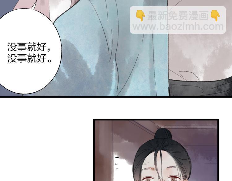 第30话 我的身边还有你们(1/2)-第31话