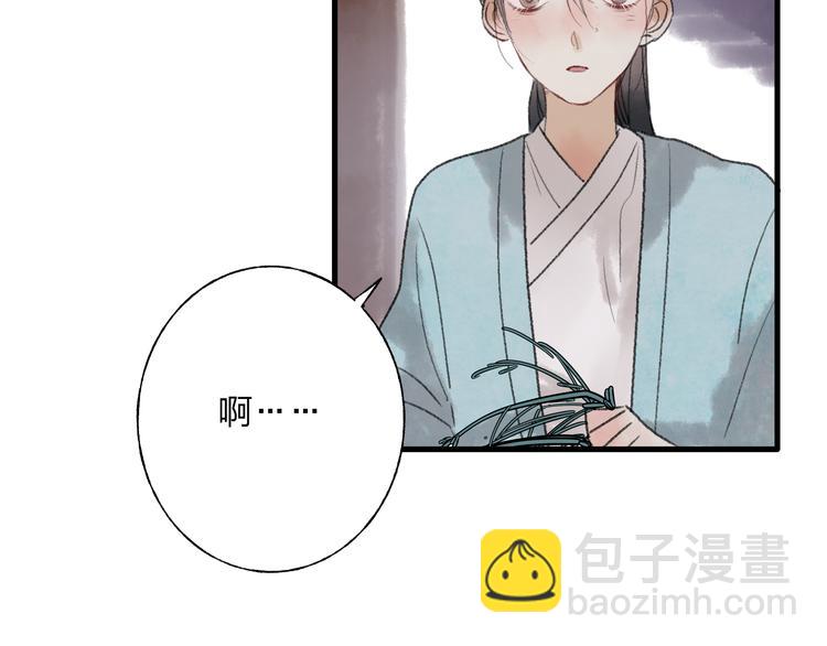 第30话 我的身边还有你们(1/2)-第31话