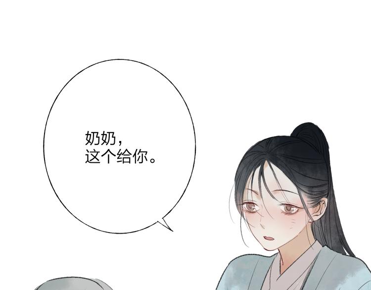 第30话 我的身边还有你们(1/2)-第31话