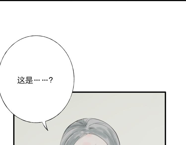 第30话 我的身边还有你们(1/2)-第31话