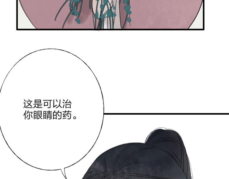 第30话 我的身边还有你们(1/2)-第31话