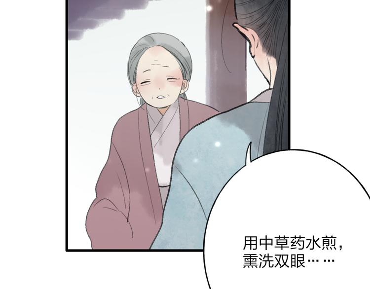 第30话 我的身边还有你们(1/2)-第31话