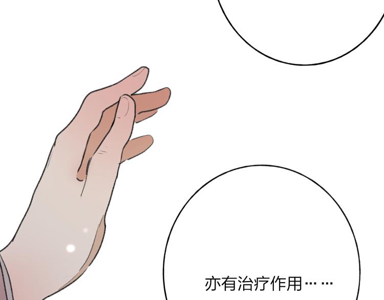 第30话 我的身边还有你们(1/2)-第31话