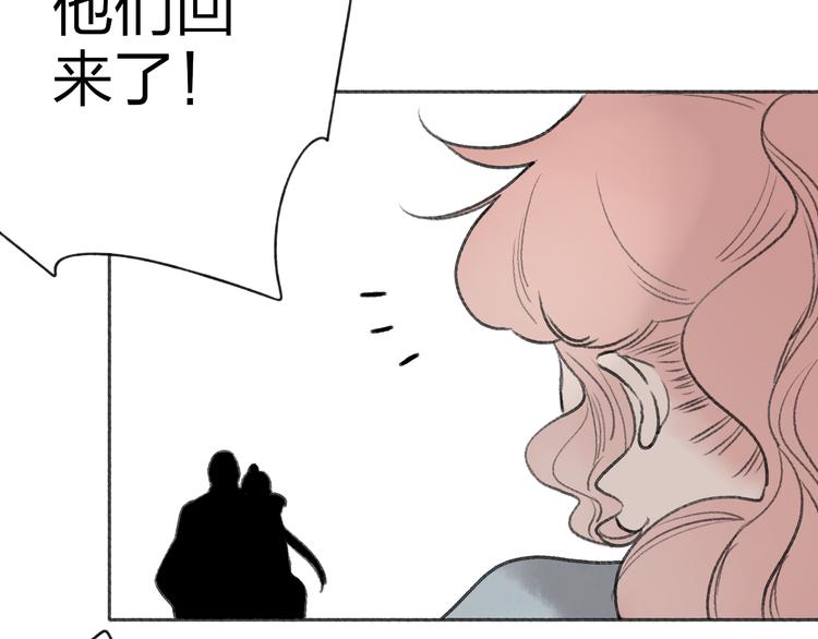 第30话 我的身边还有你们(1/2)-第31话