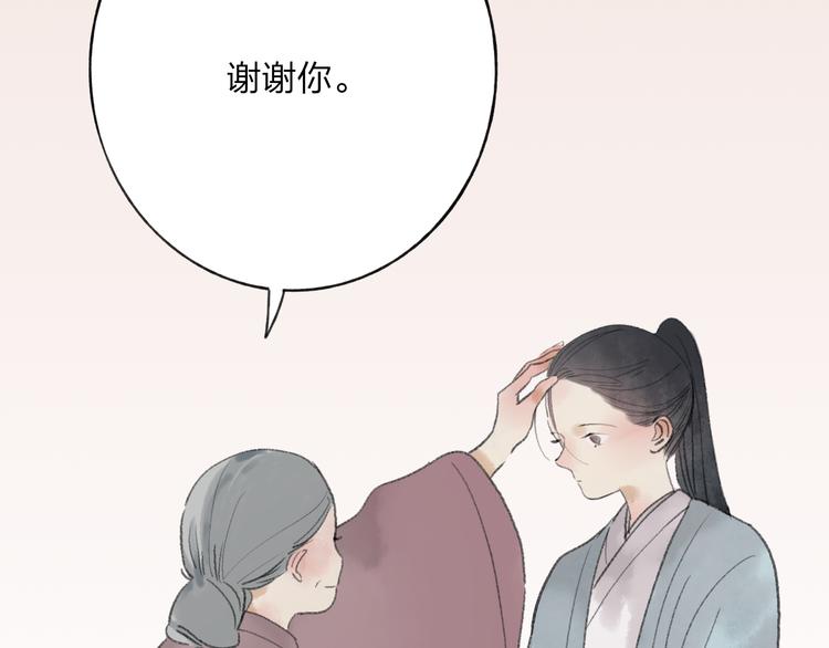 第30话 我的身边还有你们(1/2)-第31话