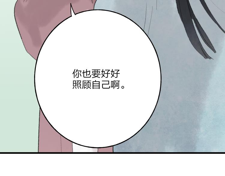 第30话 我的身边还有你们(1/2)-第31话