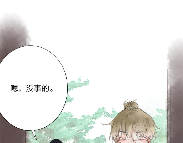 第30话 我的身边还有你们(1/2)-第31话