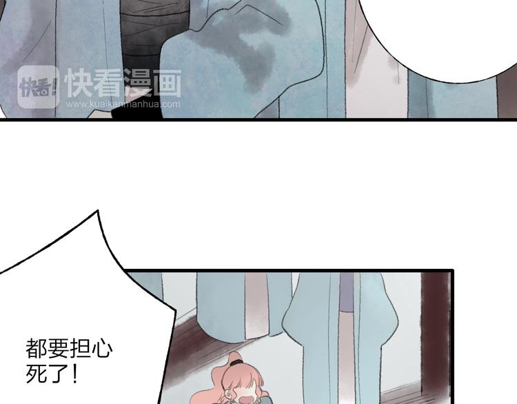 第30话 我的身边还有你们(1/2)-第31话