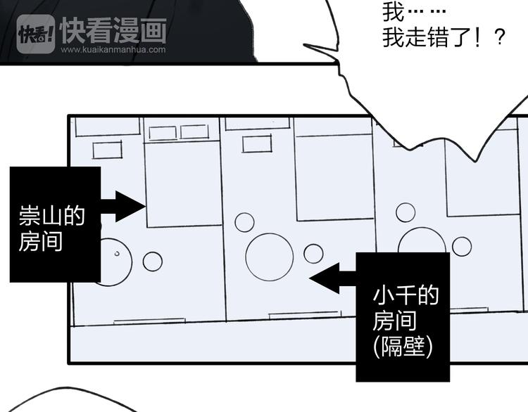 第32话 别急着离开我(1/2)-第33话