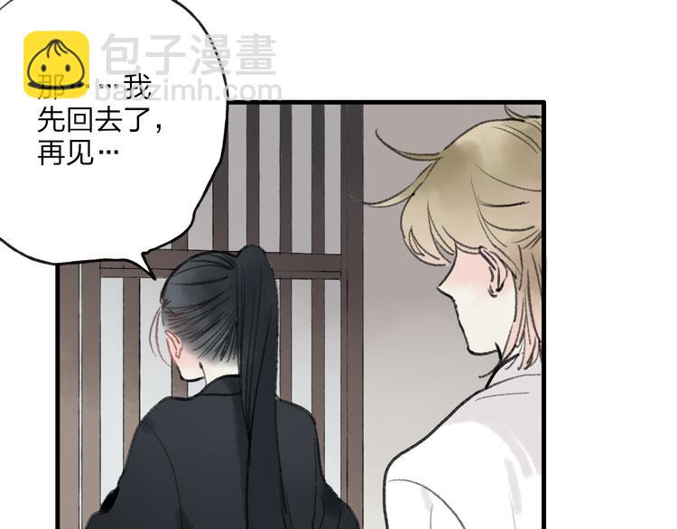 第32话 别急着离开我(1/2)-第33话