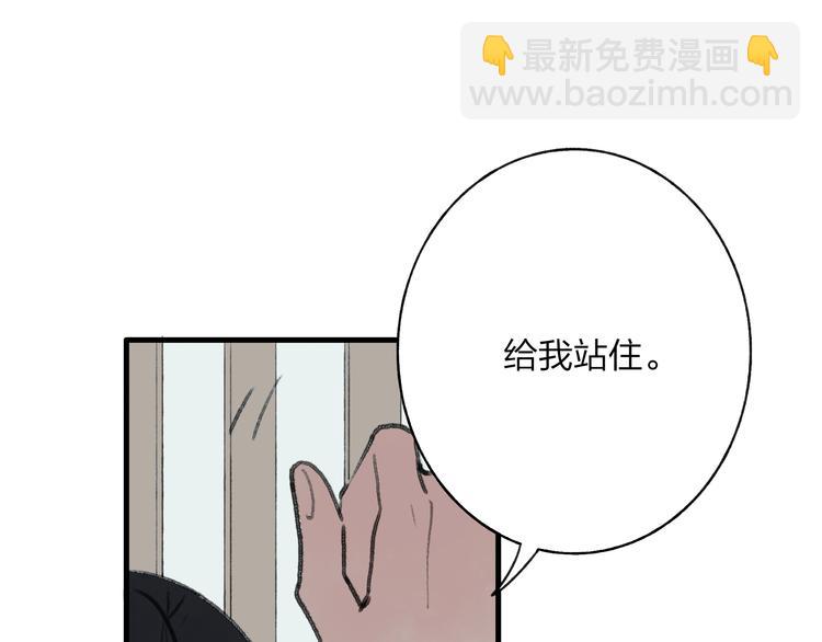 第32话 别急着离开我(1/2)-第33话