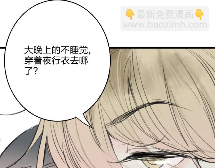 第32话 别急着离开我(1/2)-第33话