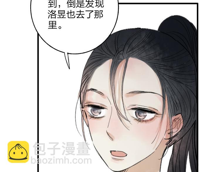 第32话 别急着离开我(1/2)-第33话