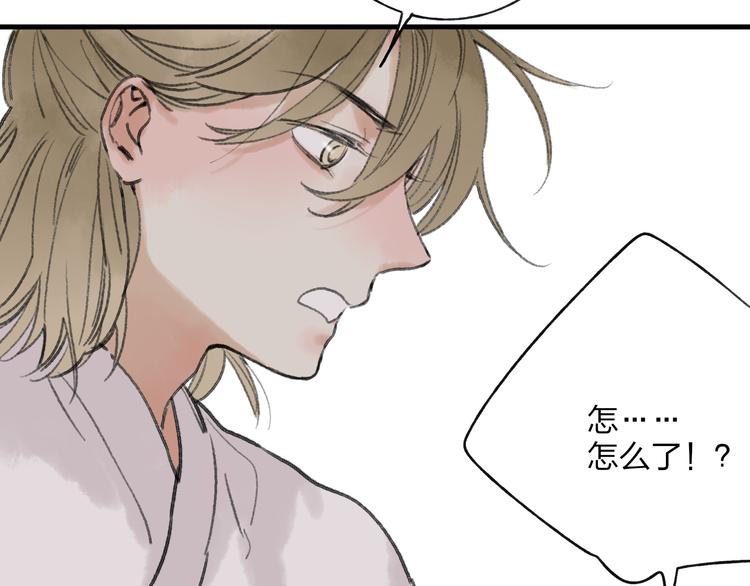 第32话 别急着离开我(1/2)-第33话