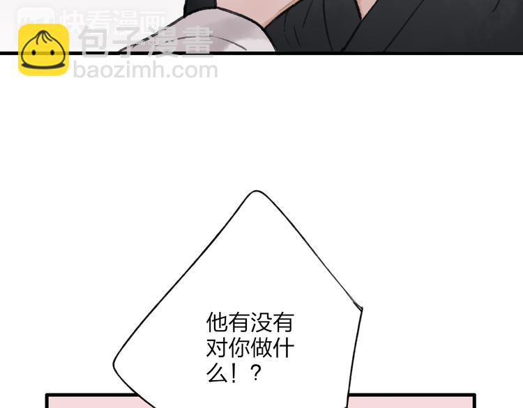 第32话 别急着离开我(1/2)-第33话