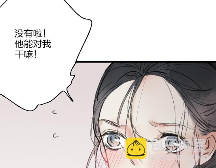 第32话 别急着离开我(1/2)-第33话