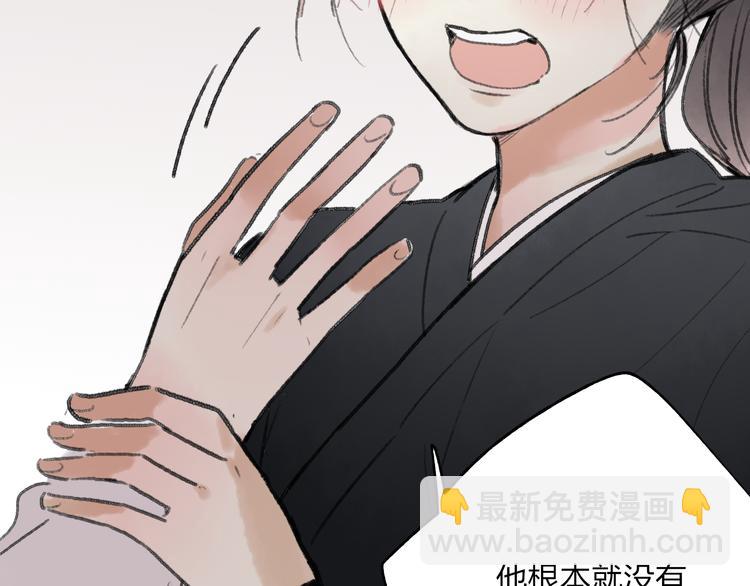 第32话 别急着离开我(1/2)-第33话