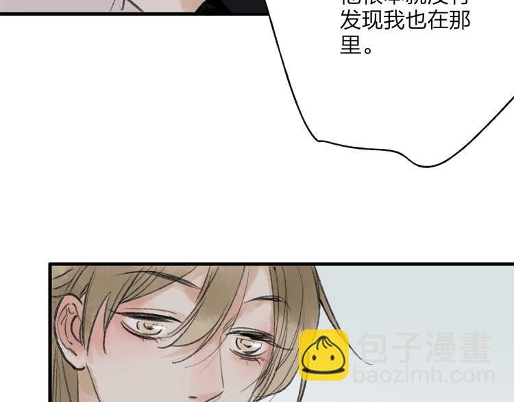 第32话 别急着离开我(1/2)-第33话