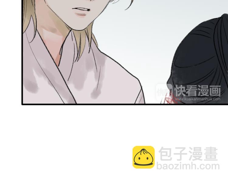 第32话 别急着离开我(1/2)-第33话