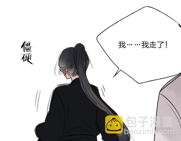 第32话 别急着离开我(1/2)-第33话