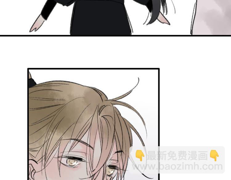 第32话 别急着离开我(1/2)-第33话