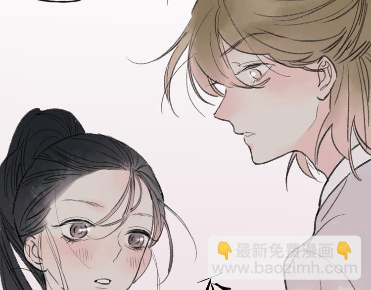 第32话 别急着离开我(1/2)-第33话