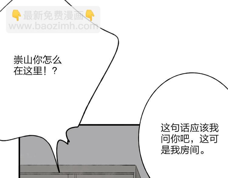 第32话 别急着离开我(1/2)-第33话