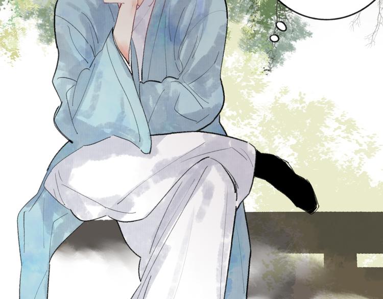 第34话 爱上不男不女的家伙？(1/2)-第35话