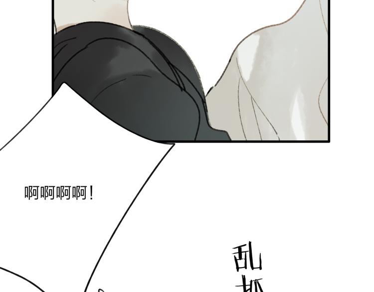 第34话 爱上不男不女的家伙？(1/2)-第35话